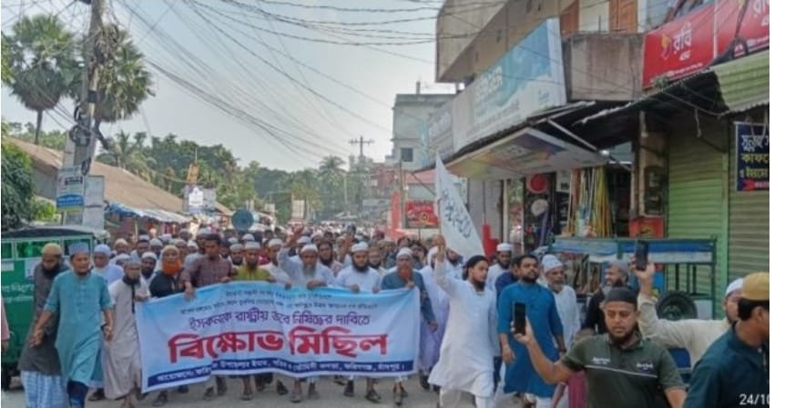 গোবিন্দপুর উত্তর ইউনিয়নে এমএ হান্নানের পক্ষে গণসংযোগ ও গণমিছিল