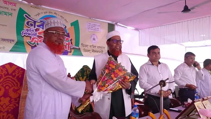 ডিমলা কামিল মাদ্রাসায় নবীন বরণ ও কৃতি শিক্ষার্থী সংবর্ধনা অনুষ্ঠিত।