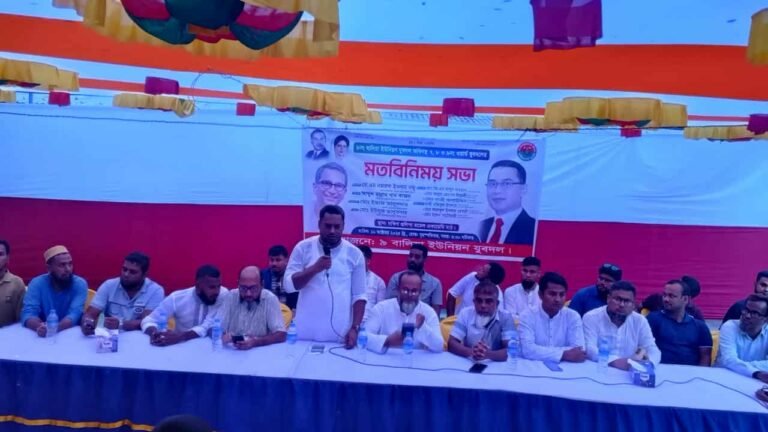 চাঁদপুর সদর উপজেলা বালিয়া ইউনিয়ন ৭,৮ও ৯ নং ওয়ার্ড যুবদলের মতবিনিময় সভা অনুষ্ঠিত হয়েছে।