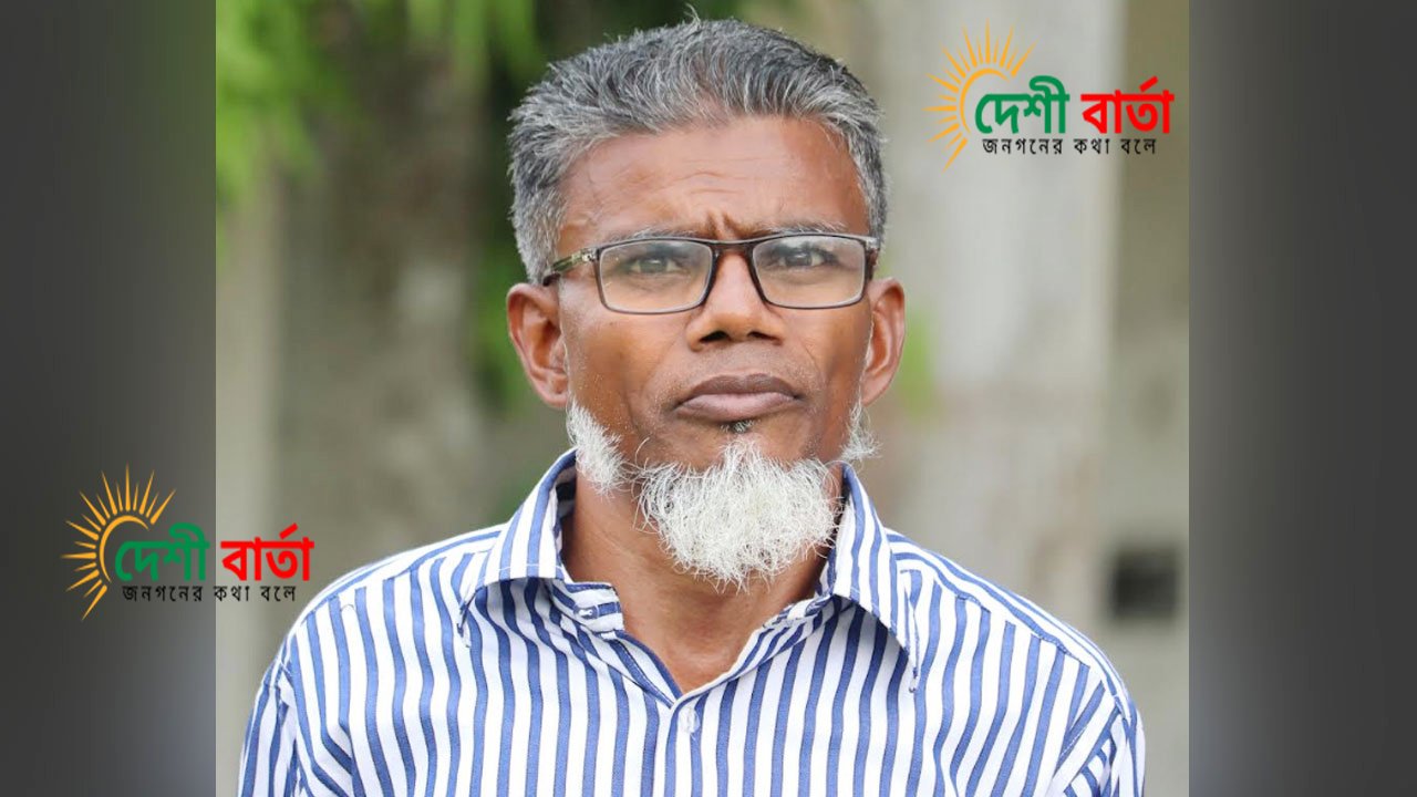 শিক্ষক দিবসে এক অনমনীয় শিক্ষকের মৃত্যু ।