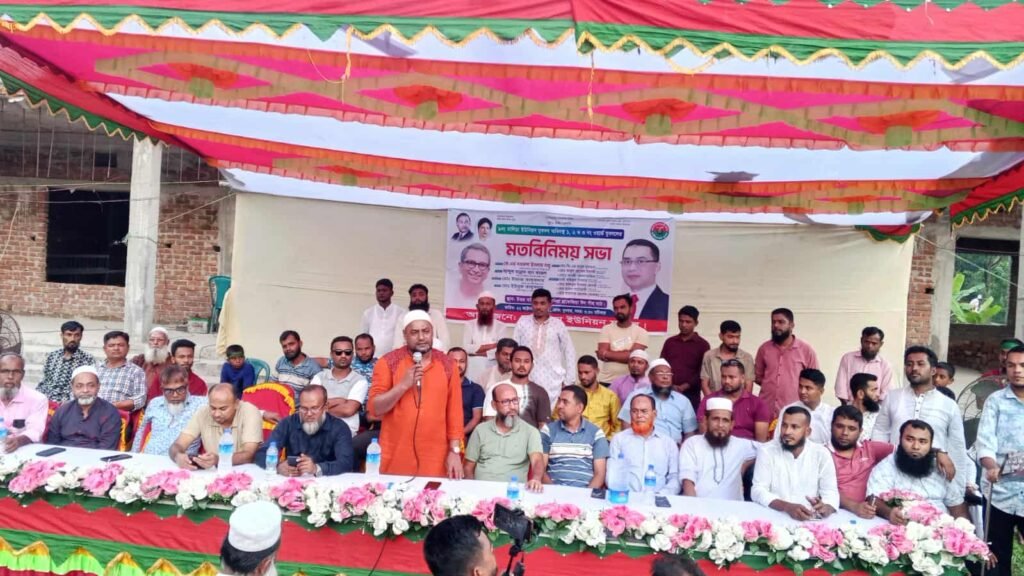 চাঁদপুর সদরের বালিয়া ওয়ার্ড যুবদলের মতবিনিময় সভা।
