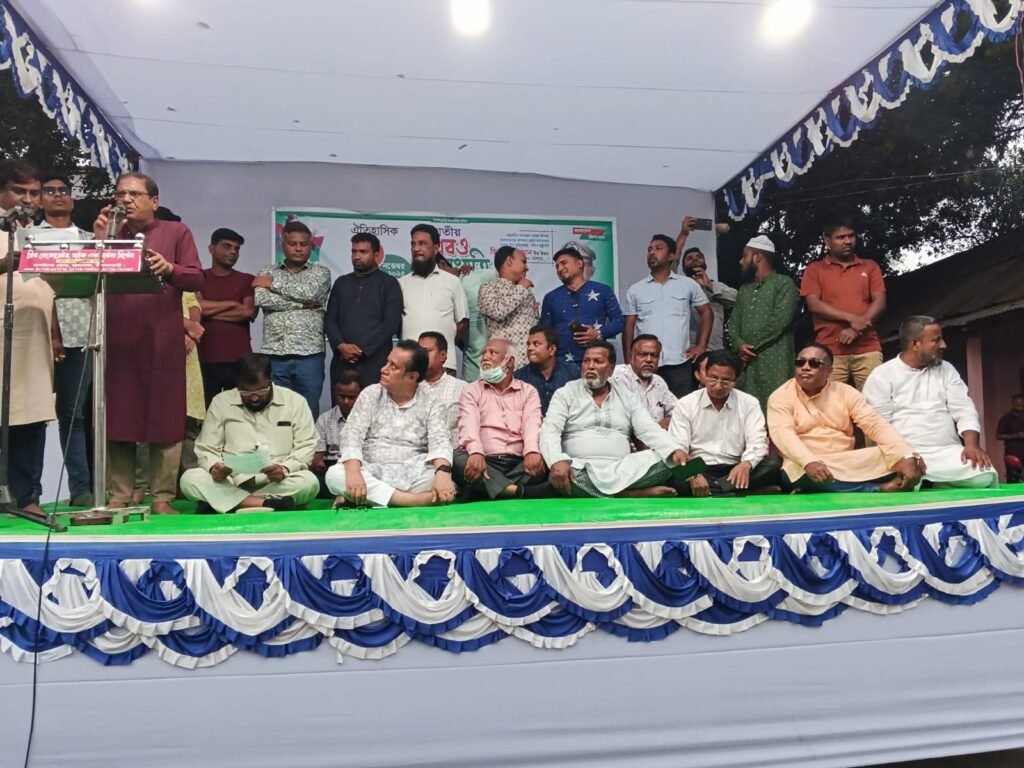 ঐতিহাসিক জাতীয় সংহতি দিবস উপলক্ষে জলঢাকায় আলোচনা সভা ও দোয়া মাহফিল অনুষ্ঠিত।