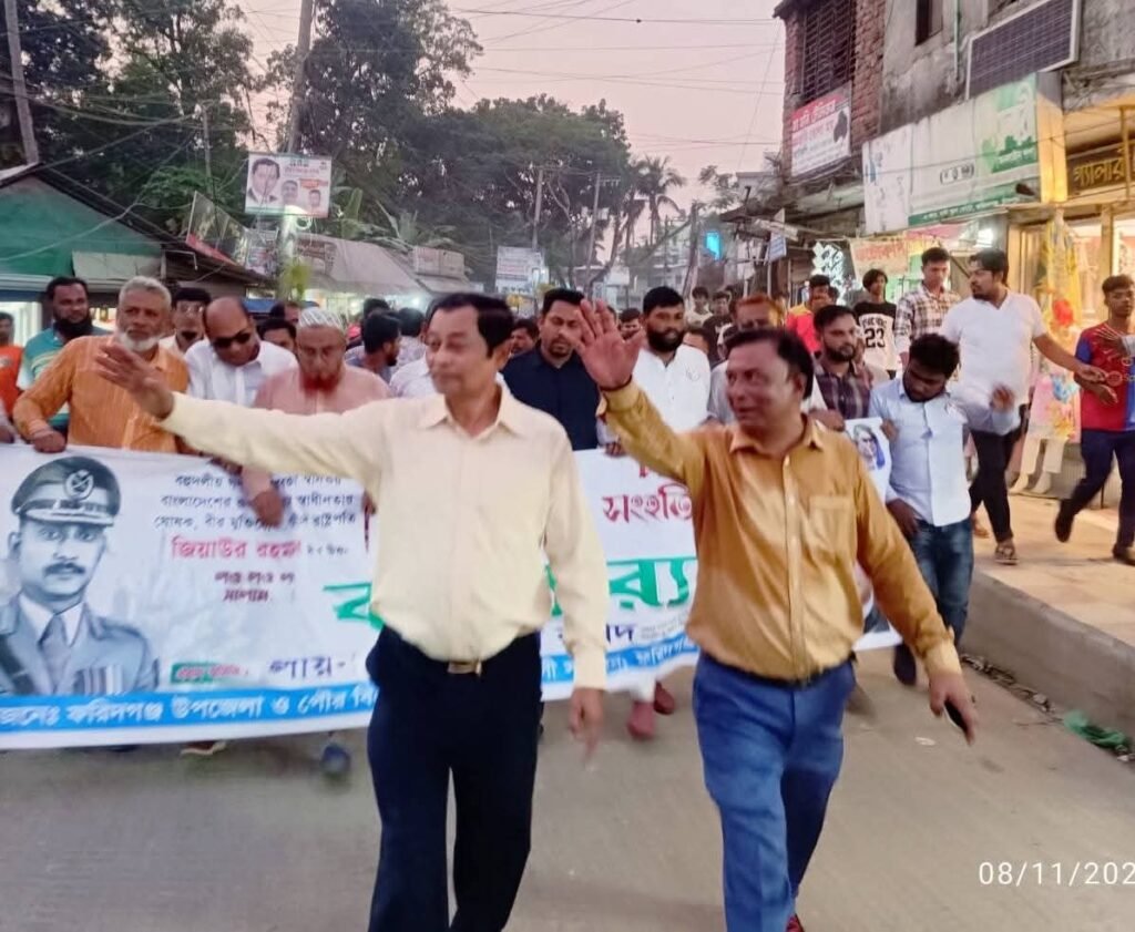 ফরিদগঞ্জ উপজেলা ধানের শীষের পার্থী লায়ন মোঃ হারুন অর রশিদ পক্ষে ৭ই নভেম্বরের জাতীয় বিপ্লব ও সংহতি দিবস উপলক্ষে আলোচনা সভা ও রেলি পালন করা হয়েছে।