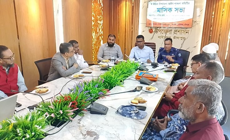 হাইমচর উপজেলা আইনশৃঙ্খলা মাসিক সভা অনুষ্ঠিত।