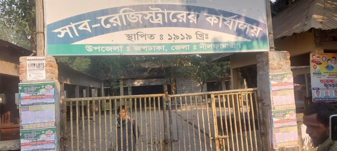 নীরফামারীর জলঢাকায় মিথ্যা, বানোয়াট ও উদ্দেশ্যপ্রণোদিত অপপ্রচারের তীব্র নিন্দা ও প্রতিবাদ জানান সমাজকর্মী আনোয়ার হোসেন।