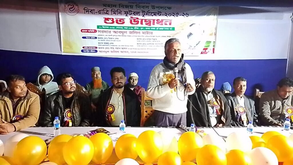 খেলাধুলা করলে শারীরিক ও মানসিক বিকাশ ঘটে।