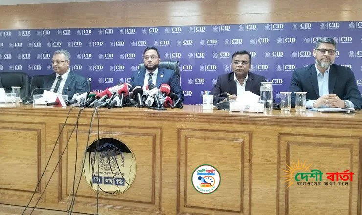 ১১৬ জুয়ার সাইট বন্ধে বিটিআরসিতে তালিকা দিলো সিআইডি