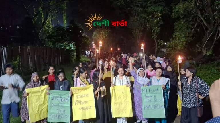 জাহাঙ্গীরনগরে ছাত্রী ধর্ষণচেষ্টার প্রতিবাদে মশাল হাতে শিক্ষার্থীদের বিক্ষোভ