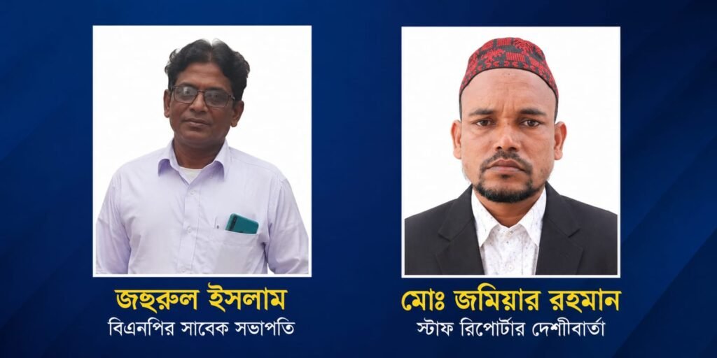 bnp-leader-threatens-journalist-with-death-in-jaldhaka
