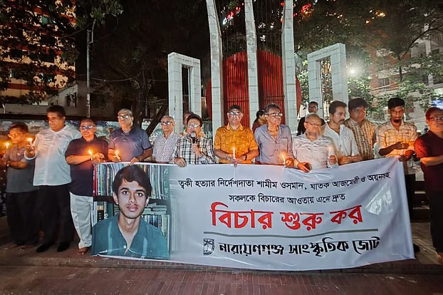 ‘ন্যায়বিচার নিশ্চিত করাই সভ্য সমাজের প্রধান দায়িত্ব’
