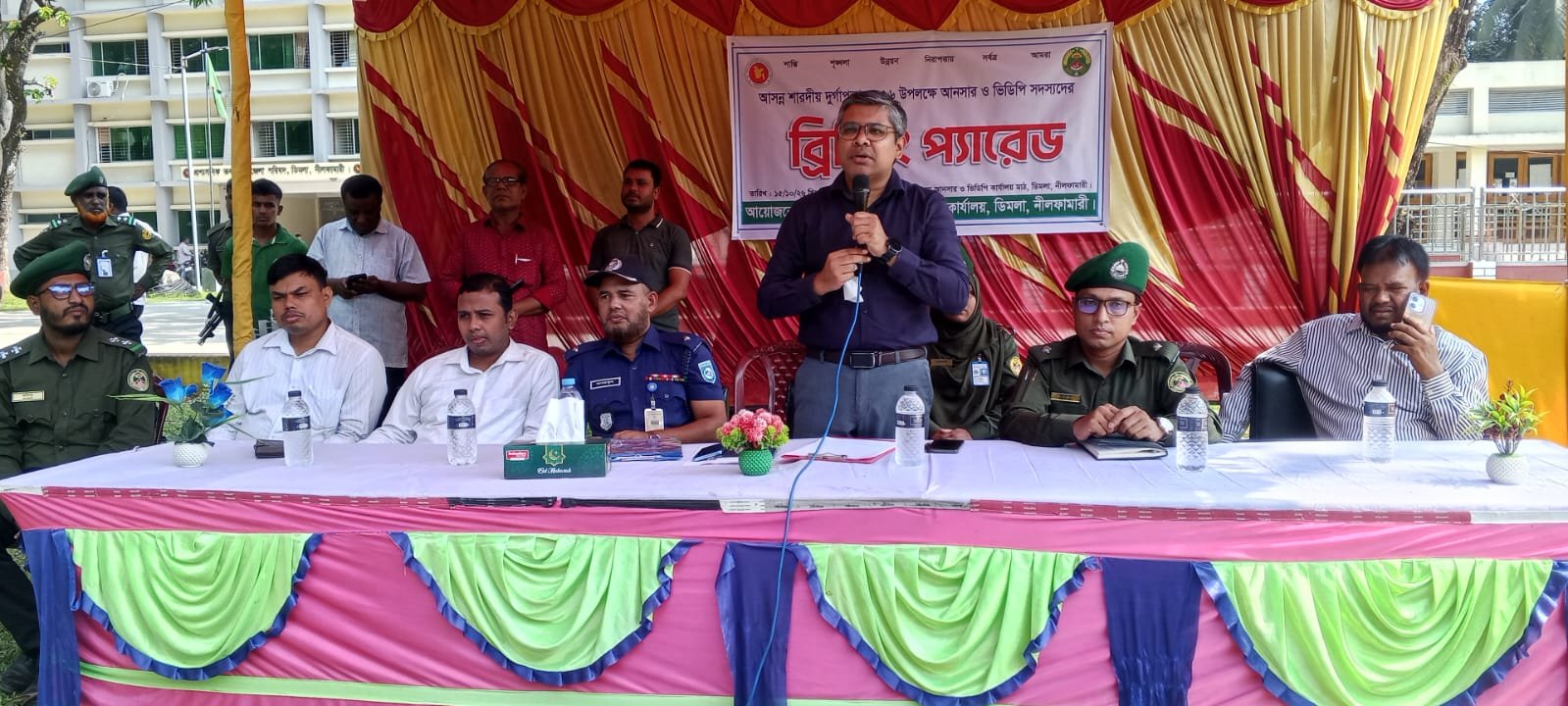 ডিমলায় শারদীয় দুর্গাপূজা উপলক্ষে আনসার-ভিডিপির বিশেষ ব্রিফিং প্যারেড অনুষ্ঠিত